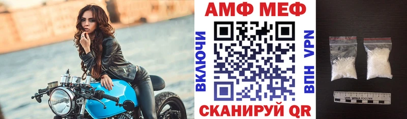 АМФ 98% Боровичи