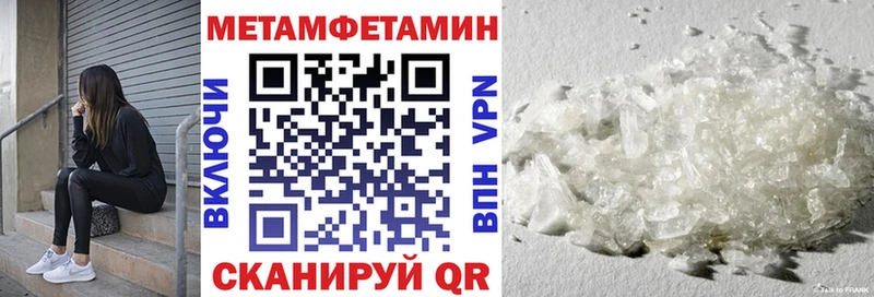 АМФ Premium Купить где Боровичи