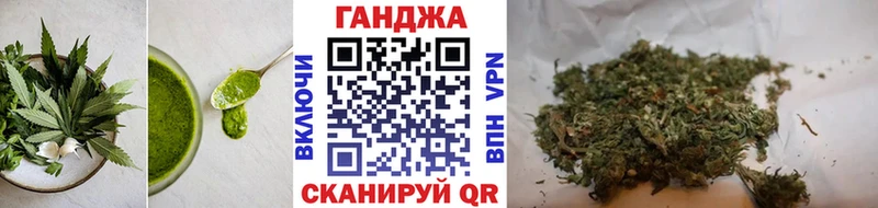 Cannafood марихуана  Купить где  Боровичи 