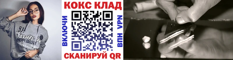 Cocaine 99%  Купить закладки  Боровичи 