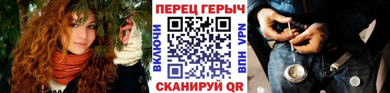 ГЕРОИН белый  Купить где  Боровичи 