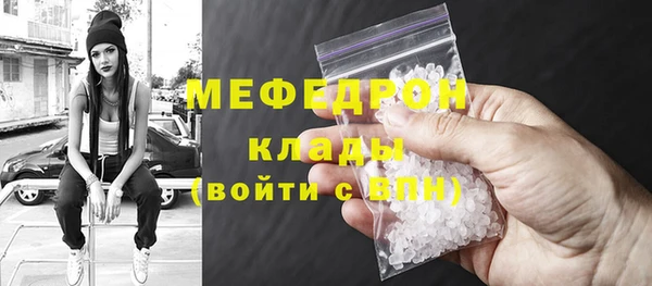 ешки Вяземский