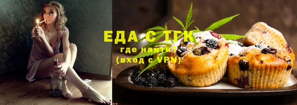 ешки Вяземский