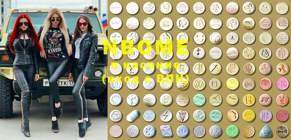 mdma Вязьма