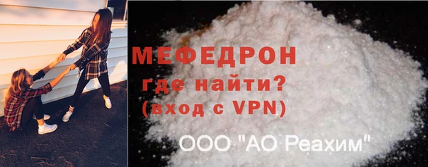 mdma Вязьма