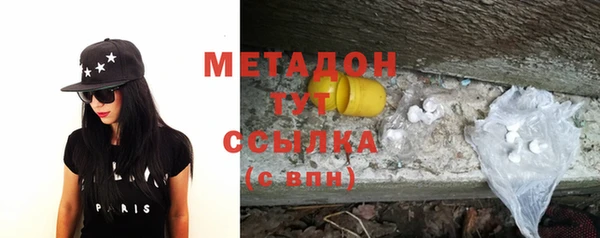 Альфа ПВП Горнозаводск