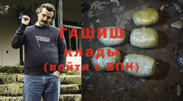 mdma Вязьма