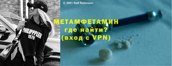 mdma Вязьма