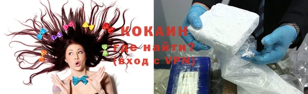 Альфа ПВП Горнозаводск