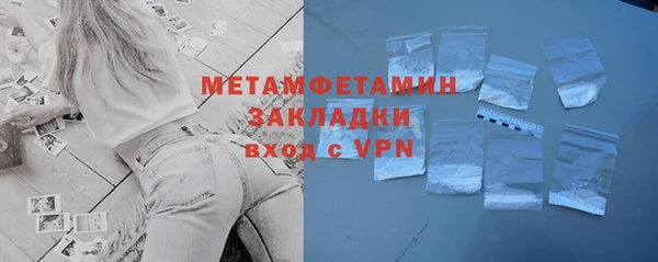 дмт Вязники
