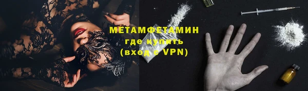 mdma Вязьма
