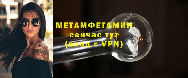 дмт Вязники