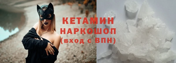 Альфа ПВП Горнозаводск