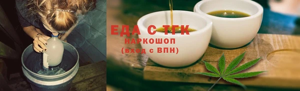 первитин Горно-Алтайск