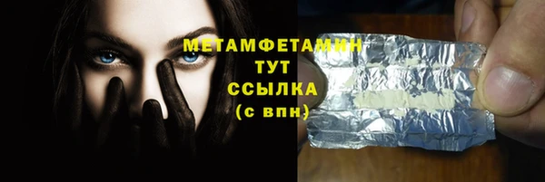 mdma Вязьма
