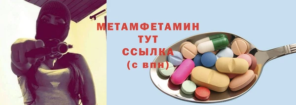 mdma Вязьма