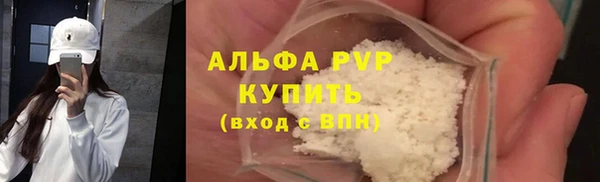 Альфа ПВП Горнозаводск