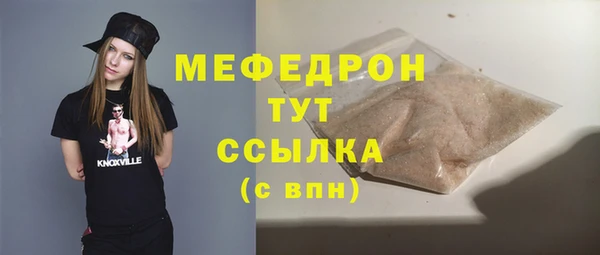 jwh Горняк