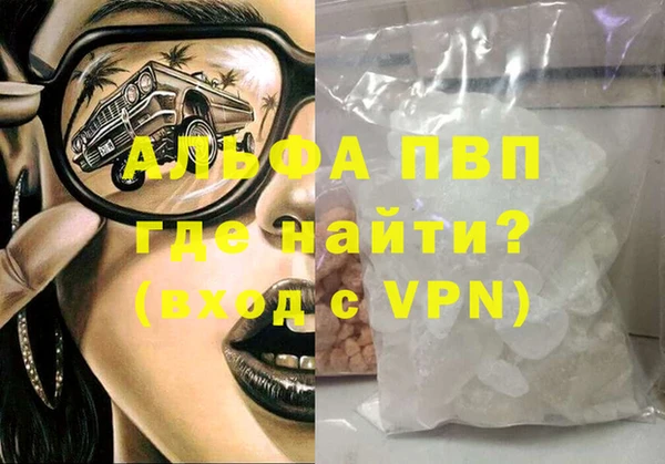 первитин Горно-Алтайск
