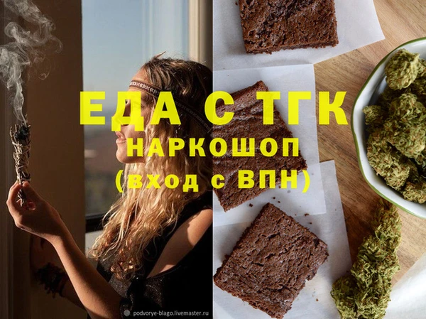 дмт Вязники