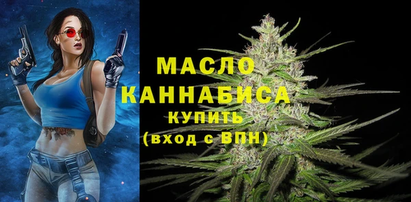 первитин Горно-Алтайск