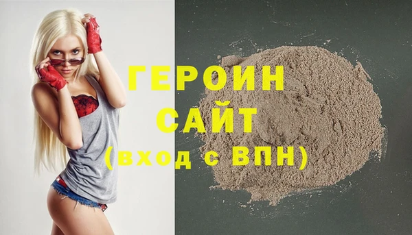 первитин Горно-Алтайск