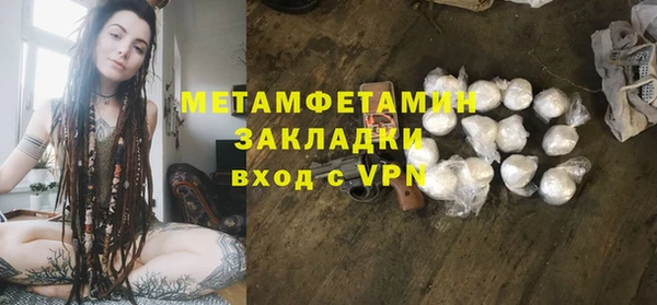 Альфа ПВП Горнозаводск