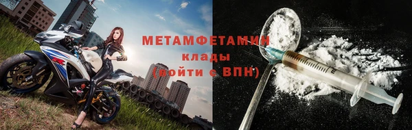 mdma Вязьма