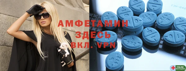 первитин Горно-Алтайск