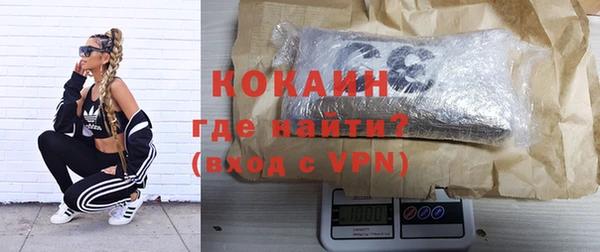 первитин Горно-Алтайск