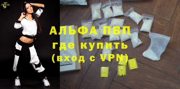 Альфа ПВП Горнозаводск