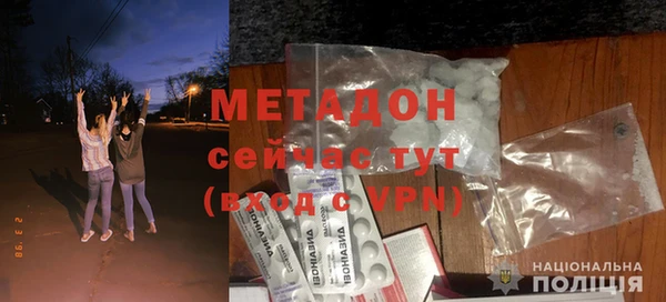 mdma Вязьма