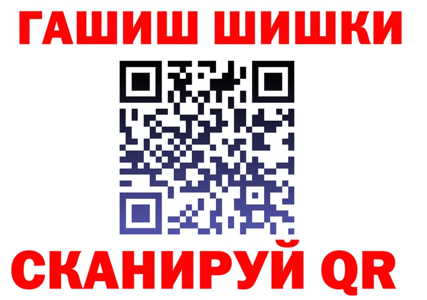 ТГК концентрат зеркало это гидра Боровичи