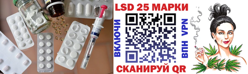 Купить закладки  Боровичи  Лсд 25 экстази ecstasy 