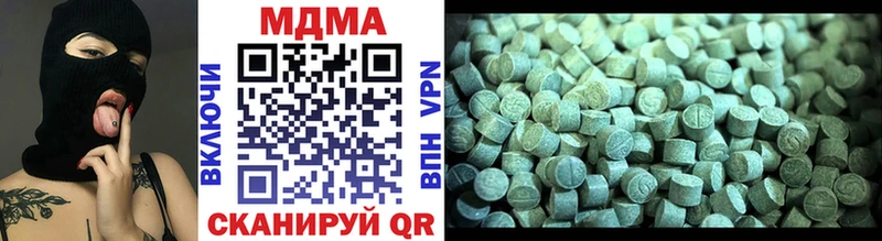 Купить закладки  Боровичи  MDMA Molly 