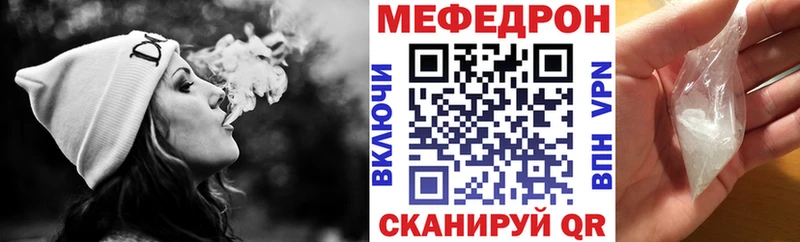 Меф VHQ  Купить где  Боровичи 