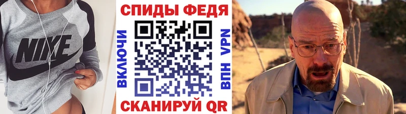 Купить закладки  Боровичи  Первитин кристалл 