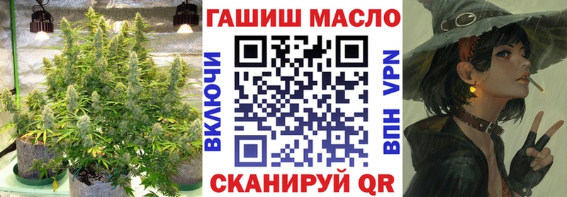 Купить закладки Боровичи ТГК вейп с тгк
